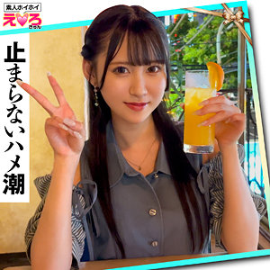 erk0079【りりかちゃん】無料エロ動画AV